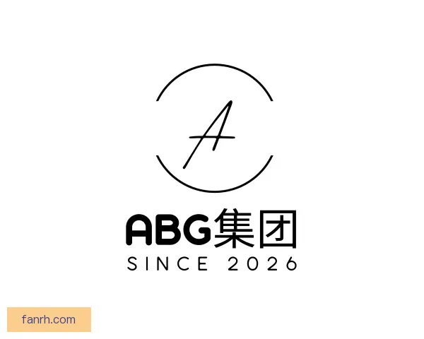 介绍ABG集团